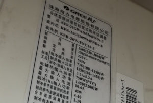 齐齐哈尔市格力空调维修电话是多少