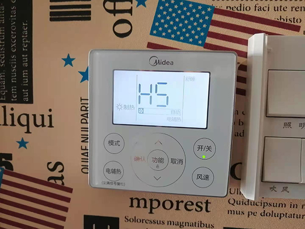 齐齐哈尔市美的空调维修