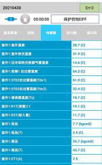 齐齐哈尔市中央空调维修电话是多少