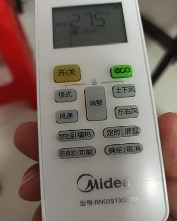 齐齐哈尔市空调遥控器打不开